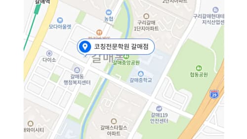 갈매동 중등 위치사진1